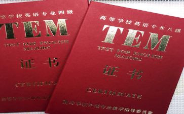 专四讲座心得体会范文8篇
