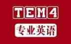 专四讲座心得体会参考5篇