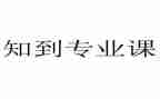 专业课培训心得6篇