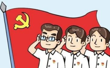 转预备的申请书优质5篇