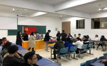 转预备申请书模板6篇