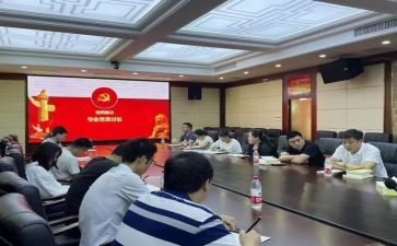 积极转预备申请书8篇