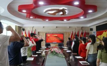 转预备入党思想汇报7篇