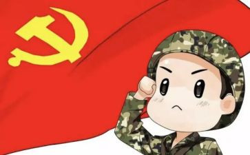 转预备的申请书模板8篇