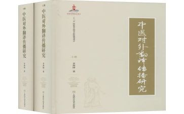 教育专著的心得体会最新6篇