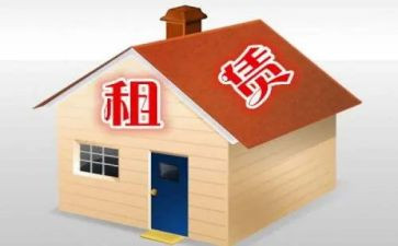 转租租赁房屋合同参考6篇