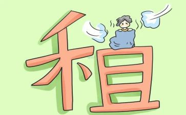 转租租赁房屋合同6篇