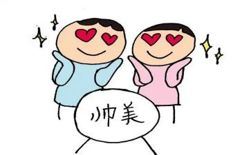 爱追星的我作文7篇