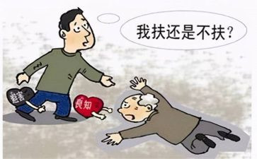助人之星的作文5篇