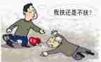 助人之星的作文5篇