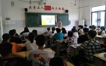 教育主题班会教案通用5篇