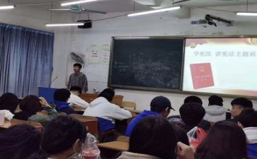 食品安全主题班会心得体会5篇