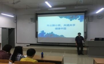 校园贷主题班会教案优质6篇