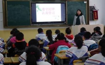 开学初安全班会教案7篇