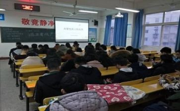主题班会活动策划优质6篇