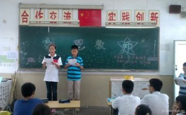 校园贷主题班会教案5篇