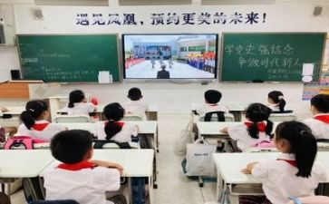 大学主题班会演讲稿8篇