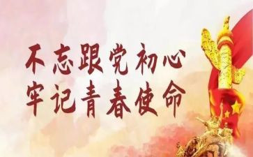 员工主题团建活动策划7篇
