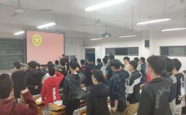主题团日活动活动方案8篇