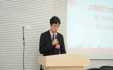 当主席的演讲稿优秀8篇