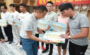 助学金讲话稿8篇