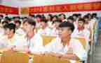 大学助学金申请书400字5篇