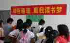 助学助申请书1000字优质5篇