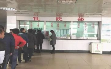 住院处个人年度总结5篇