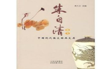朱自清春的教案5篇