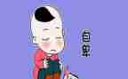 自卑者演讲稿8篇