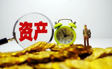 学校资产清查自查报告6篇