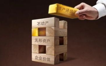 国有资产工作报告7篇