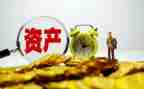 学校资产清查自查报告6篇