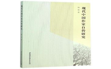 写我的自传的作文5篇