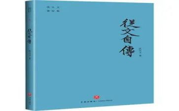 我的自传700作文优秀6篇