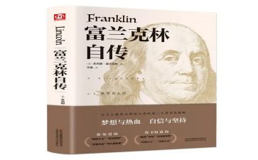 我的自传700作文精选6篇