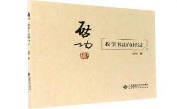 我的自传700作文6篇