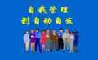 读自动自发心得体会8篇