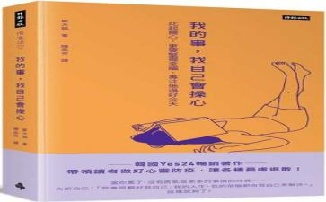 夸自己的事迹5篇