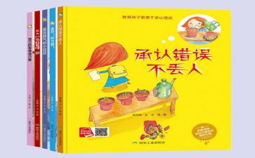自己的事自己做心得体会通用5篇