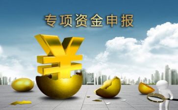 拆借资金合同推荐6篇