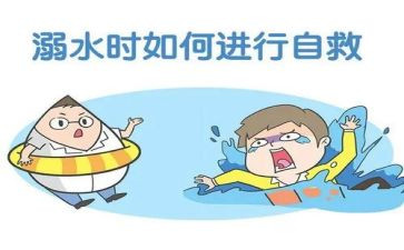 自救互救的心得体会7篇