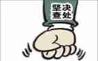 开展自查自纠工作报告7篇