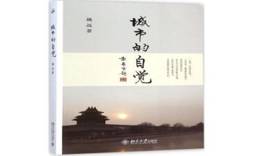 坚定理想信念增强历史自觉心得体会7篇