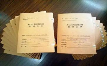 工程资料管理心得体会推荐7篇