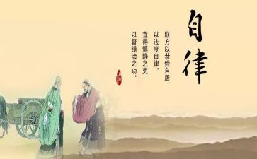 校自律会工作总结推荐7篇