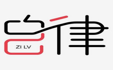 院自律演讲稿最新7篇