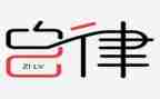院自律演讲稿最新7篇