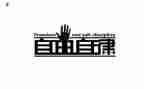 2024年个人廉洁自律工作总结7篇
