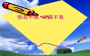当自强演讲稿作文6篇